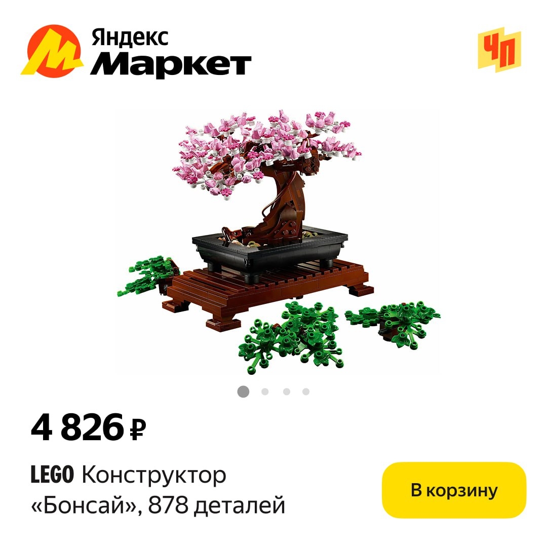 🧸Ноябрь 🧸

Новая поставка товаров из Китая — собрали то, что вы так ждали: 
 
…