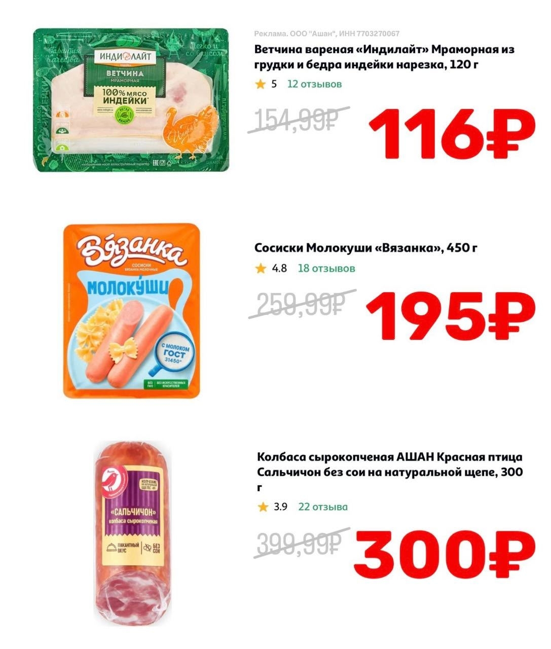 ✅Обновляем промокоды в каталогах из закрепа 

✔️Befree
16-SALEBF - скидка 16 % н…