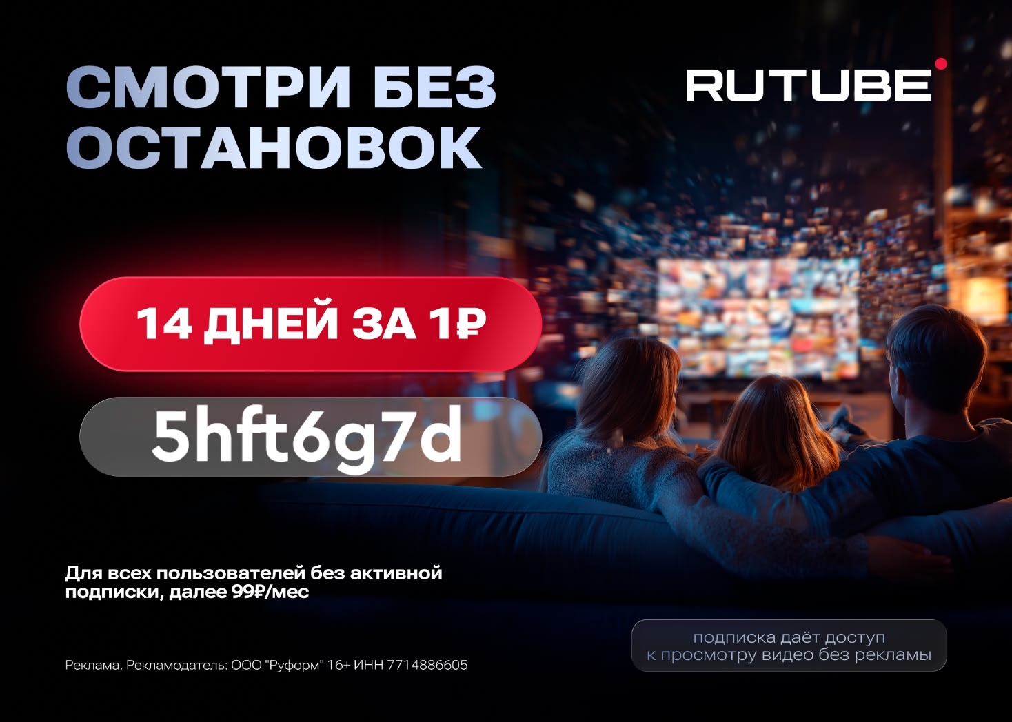 ⚡Новая «Битва экстрасенсов» только на RUTUBE!

Кто возьмет «Кубок ясновидящих» в…