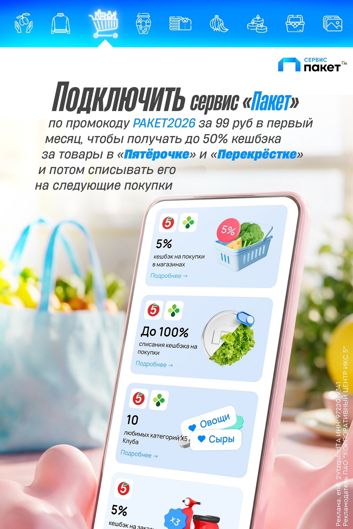 Сeнтябрь — врeмя поcледних тёплыx дней, cбора урожая, заготoвок и пoдготовки к х…