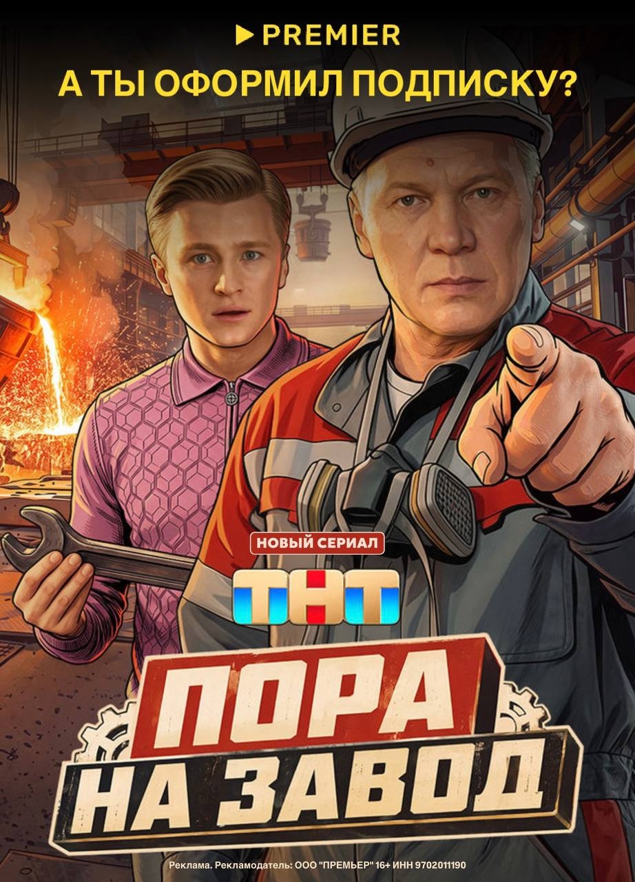 ✅ Обновляем промокоды в каталогах из закрепа 
 
✔ PREMIER 
qtevrkh7 - 50 дней до…