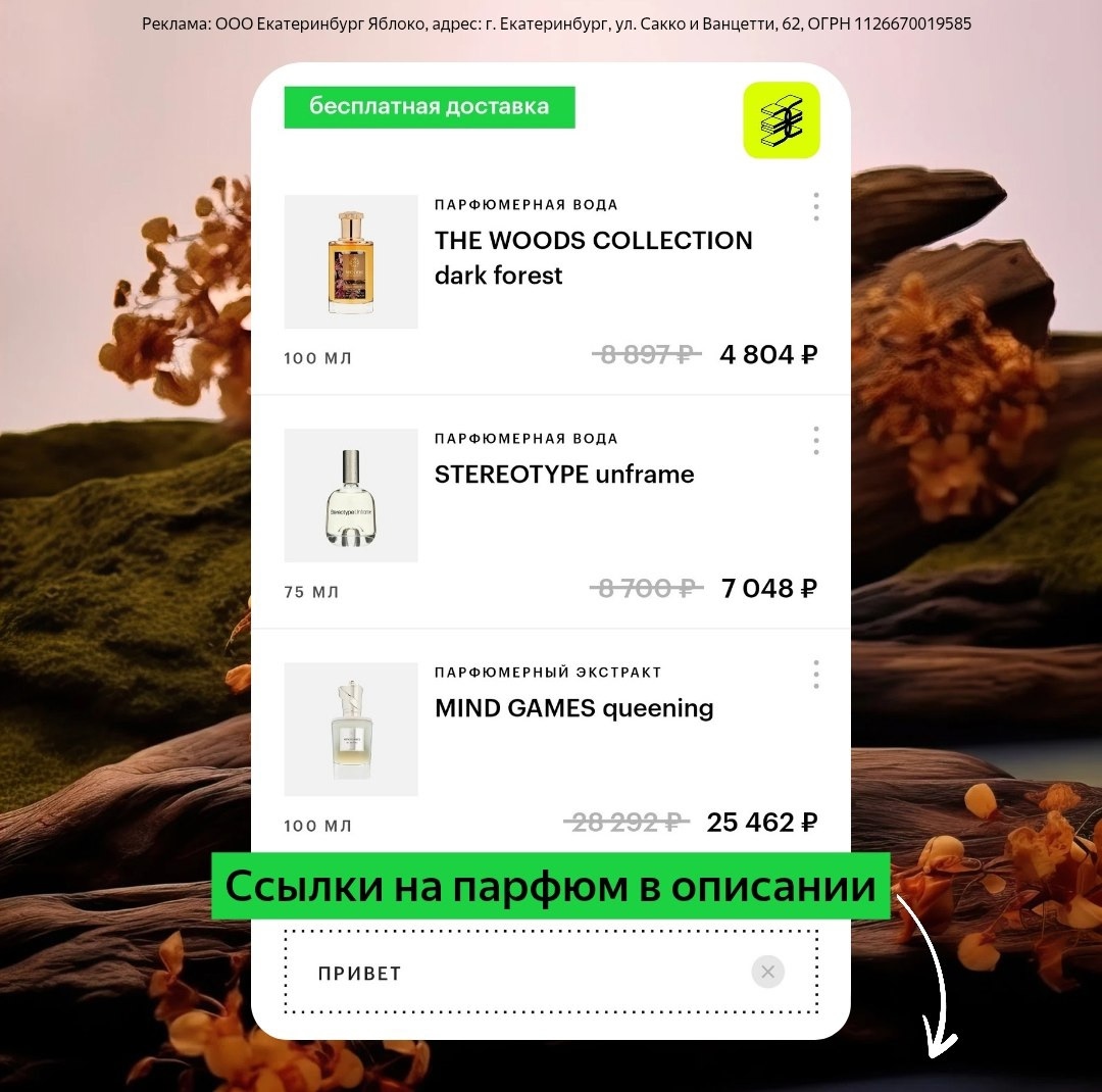 ✅Обновляем промокоды в каталогах из закрепа 

✔️KASSIR.RU
KL7193 - скидка 50% на…