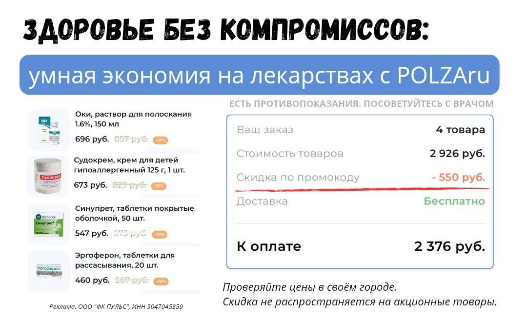 ✅Обновляем промокоды в каталогах из закрепа 

✔️Яндекс Афиша
A73223 - скидка 500…