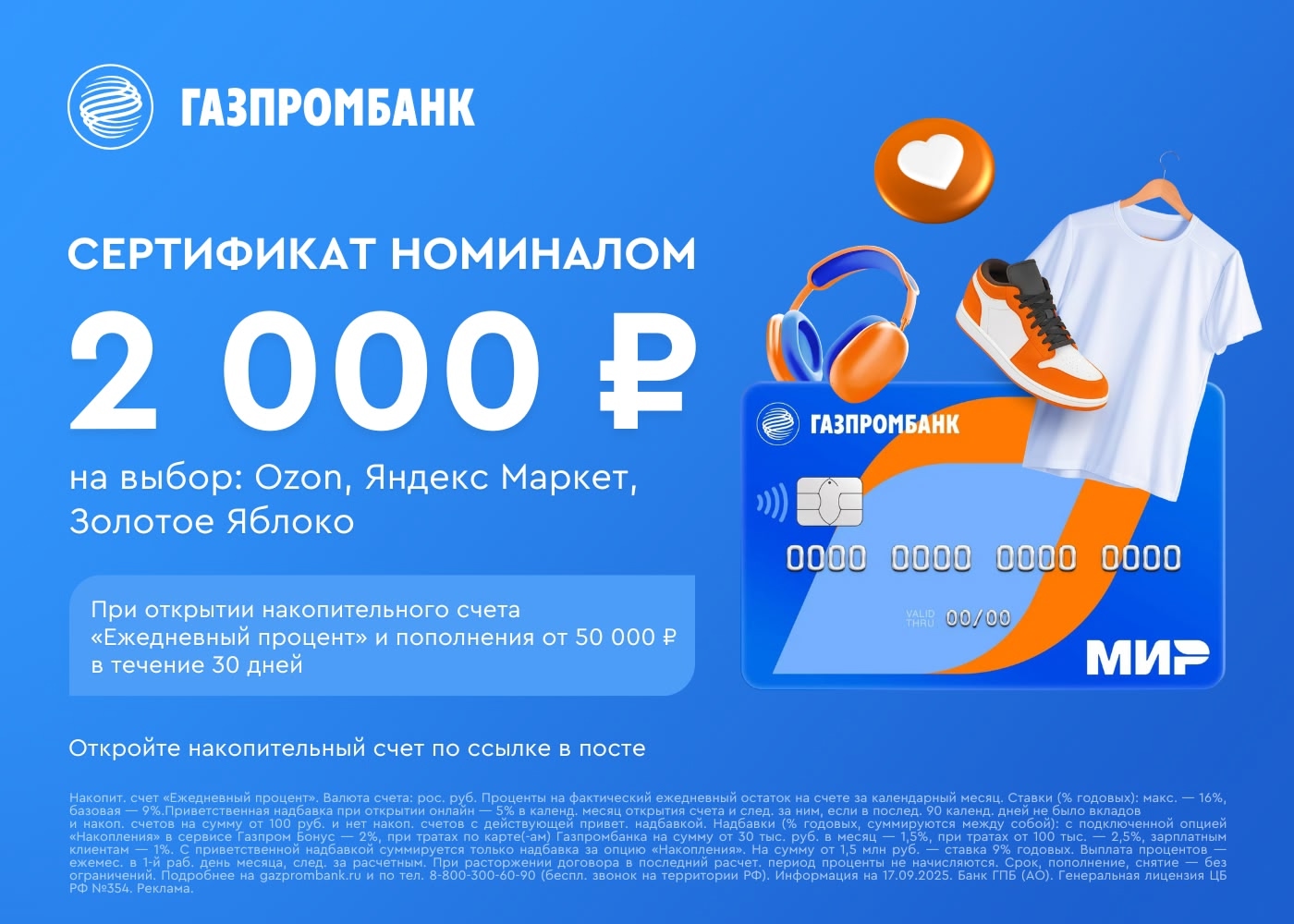 ✅Обновляем промокоды в каталогах из закрепа 

✔️Ашан
PFRSB5R6V - скидка 20% на п…