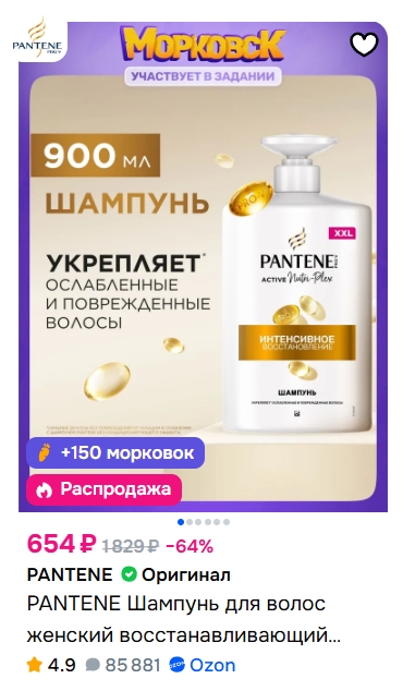 🔥 БОЛЬШИЕ СКИДКИ + Морковки Озон

Ножи и посуда Polaris https://www.ozon.ru/bra…