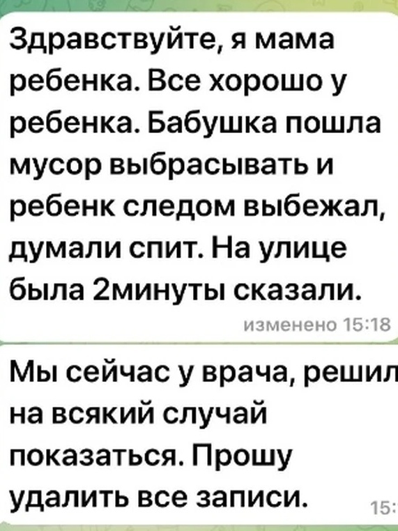 «В одних колготках по снегу при −35»: в Туве прохожий спас 3-летнюю девочку 
 
В…