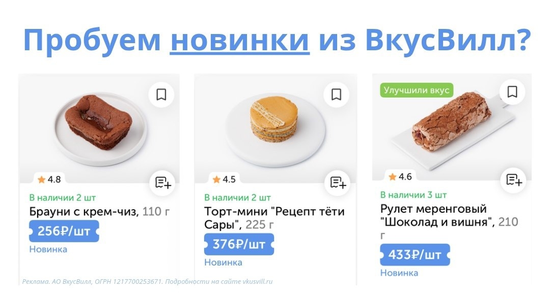 ✅ Обновляем промокоды в каталогах из закрепа 

✔️Золотое яблоко 
 МИНУС - скидка…