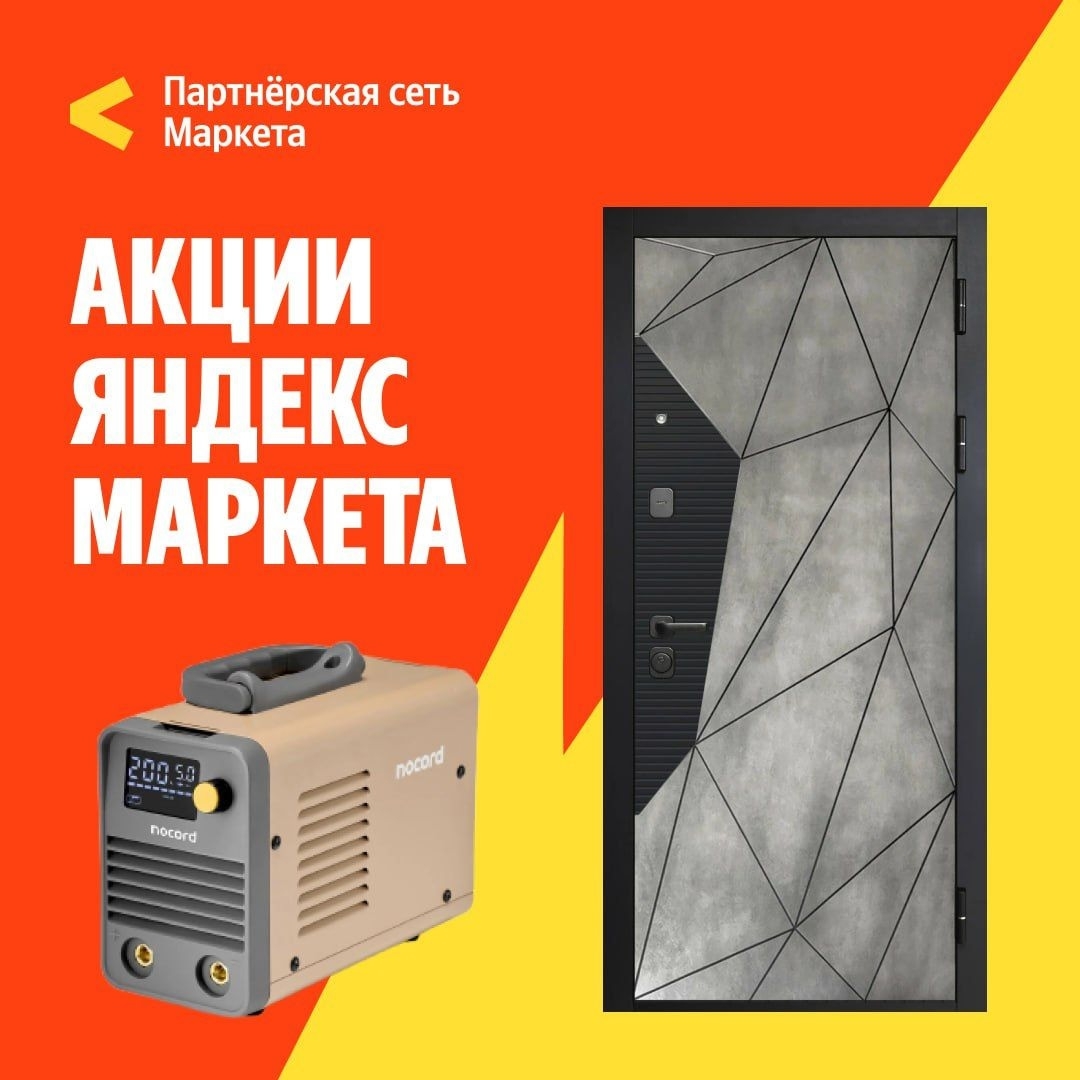 🧸Ноябрь 🧸

🔸Скидки до 50% на зимние шины
Ссылка ( https://market.yandex.ru/cc…