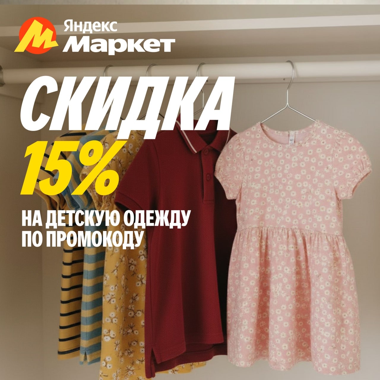 🧸Март 🧸

Если даже вещи «на вырост» вдруг стали малы...👕

Настал момент обнов…