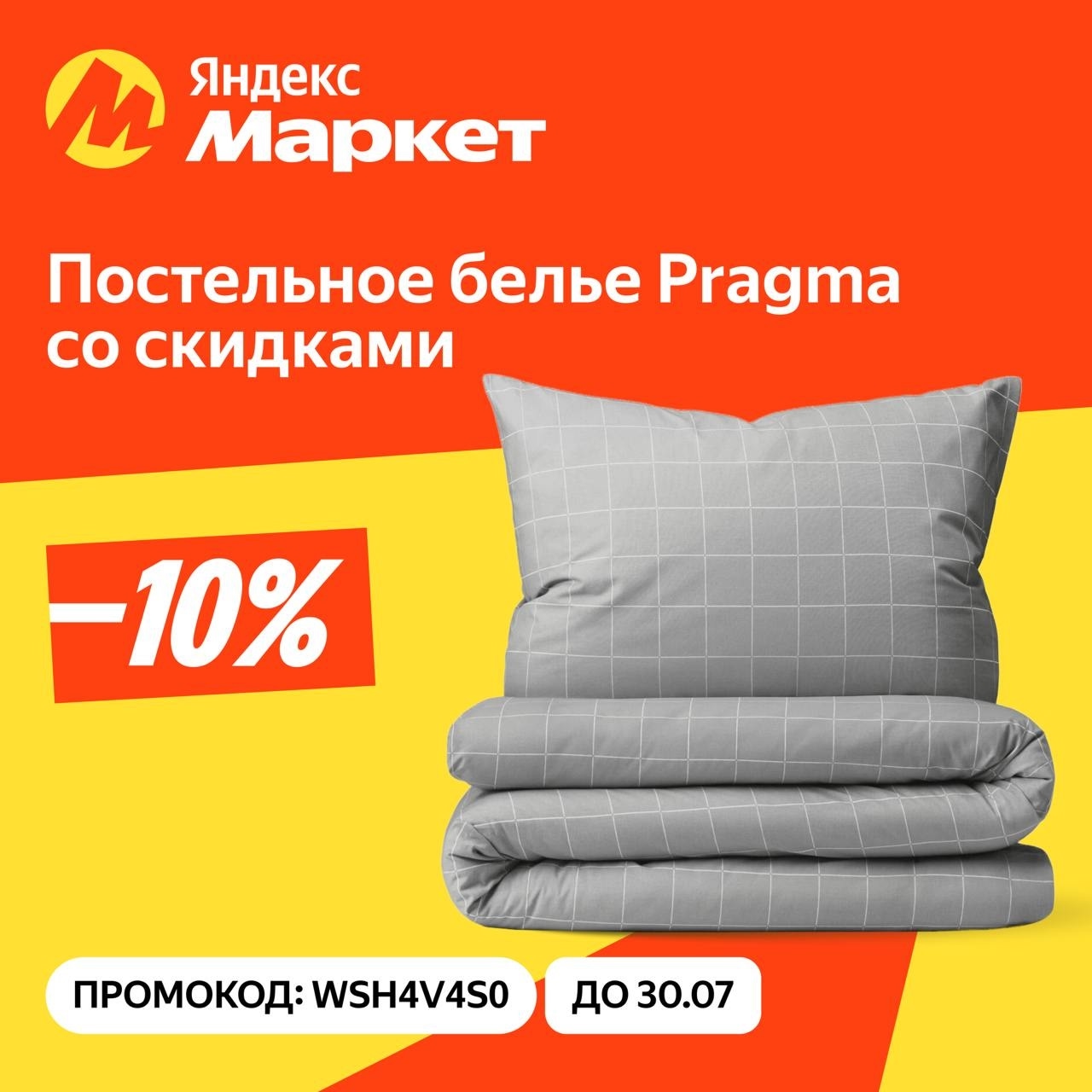 🧸 июль 🧸

100% – 10% = всё те же 100% хлопка! 🌙✨

Скидка не влияет на качеств…