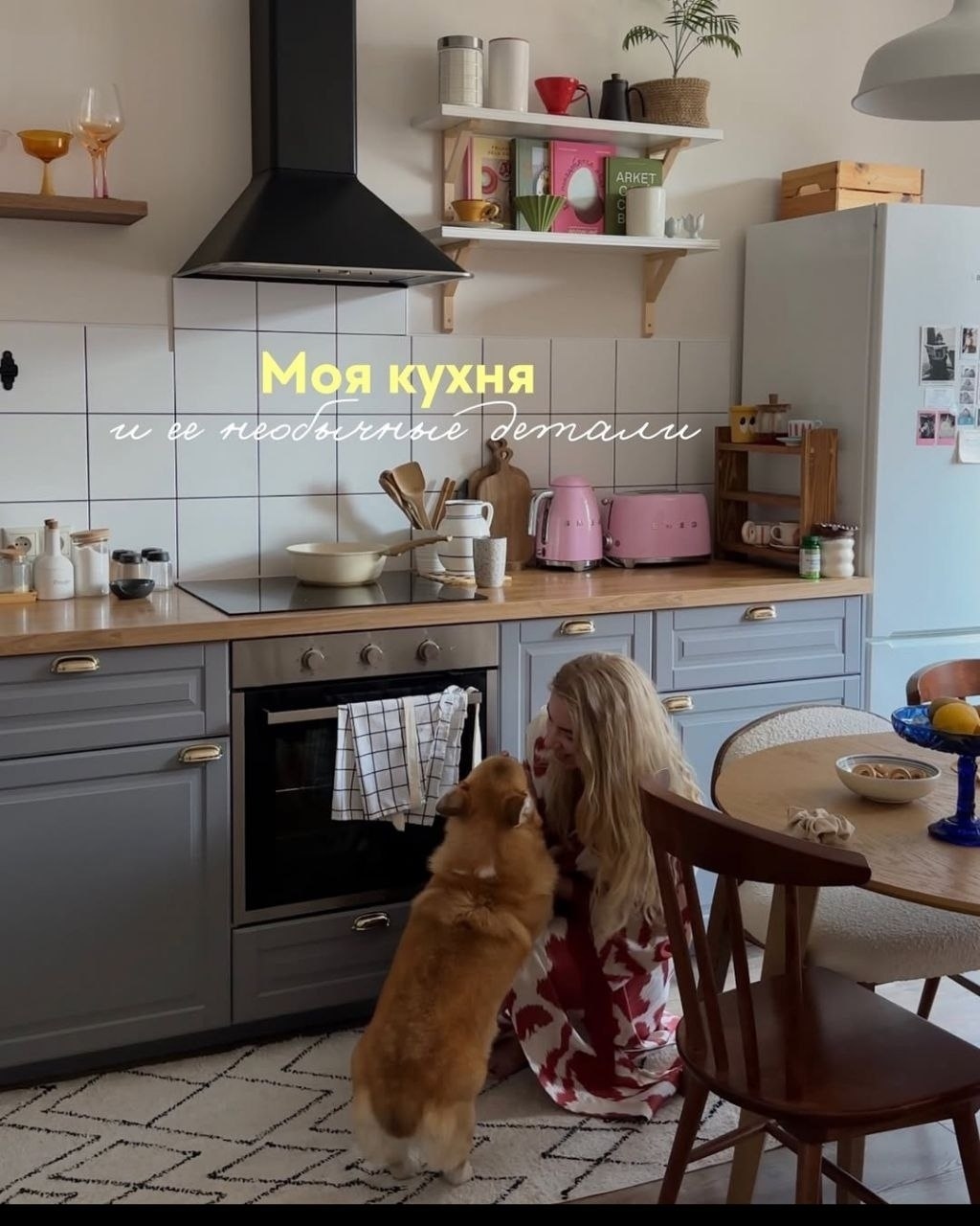 Кухня с яркими акцентами