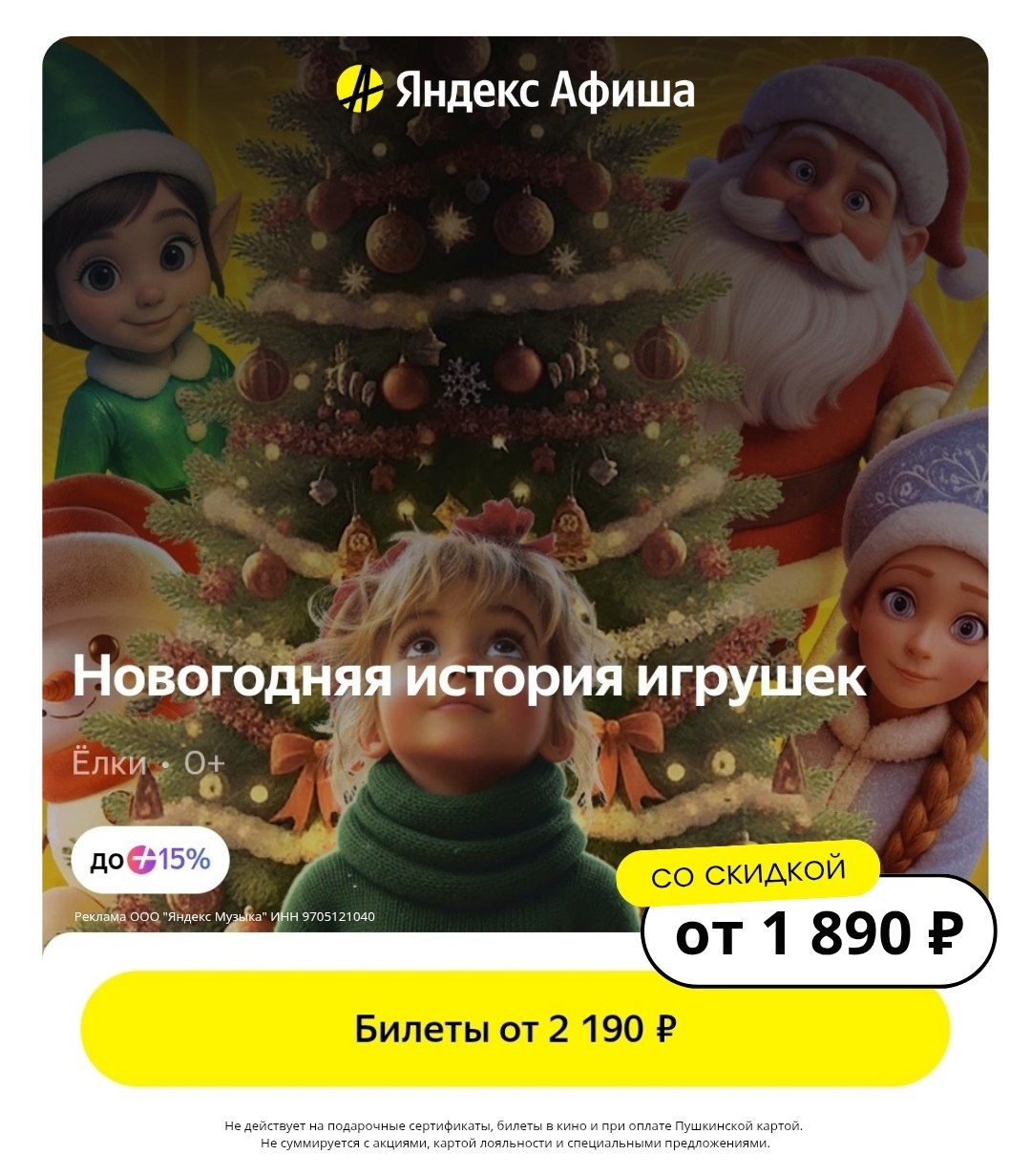 ✅ Обновляем промокоды в каталогах из закрепа 

✔️Додо пицца Юг
RU5IXY08 – Скидка…