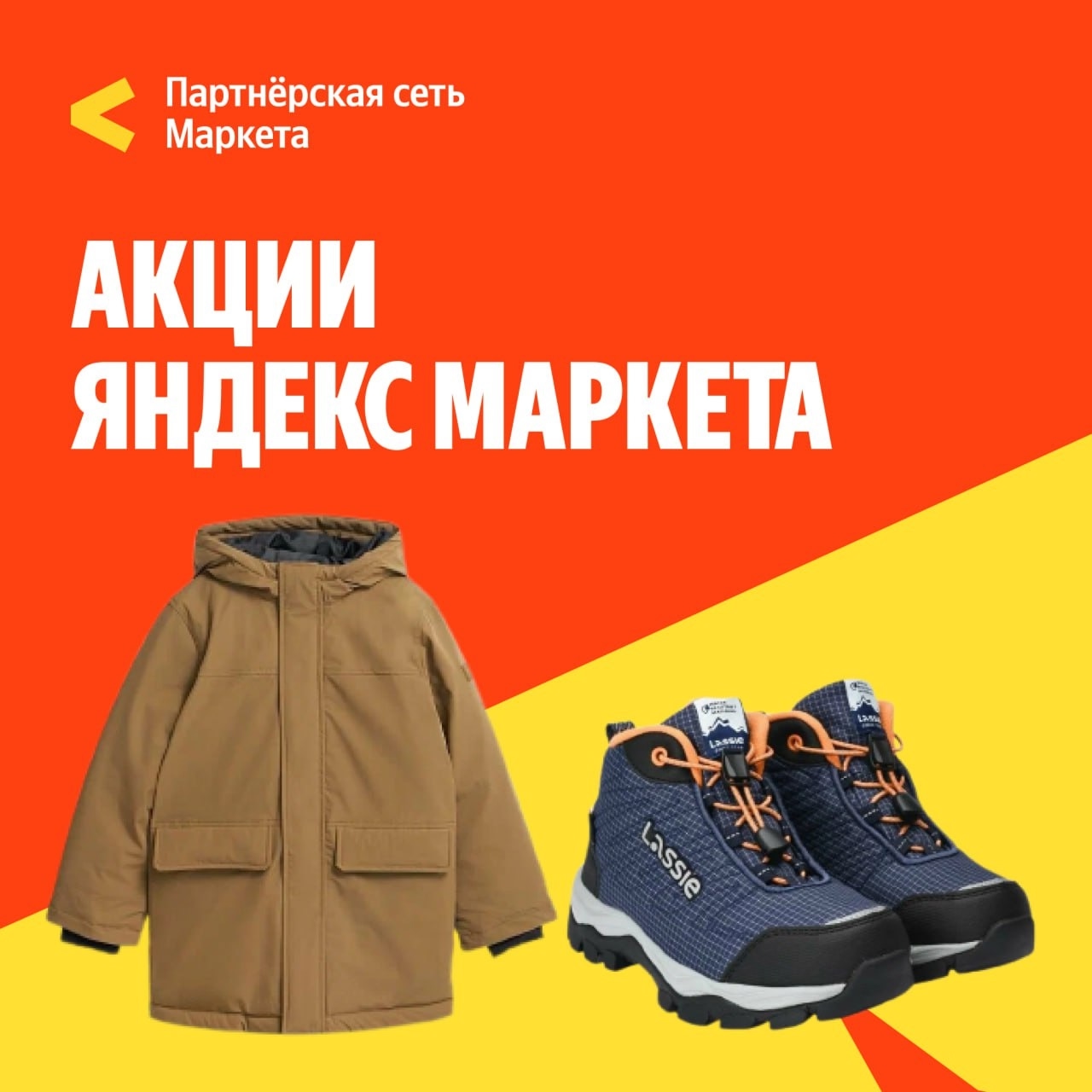🧸  Октябрь 🧸

Модная распродажа на Маркете!🛍

🔸Скидка 10% на товары Sheryshe…