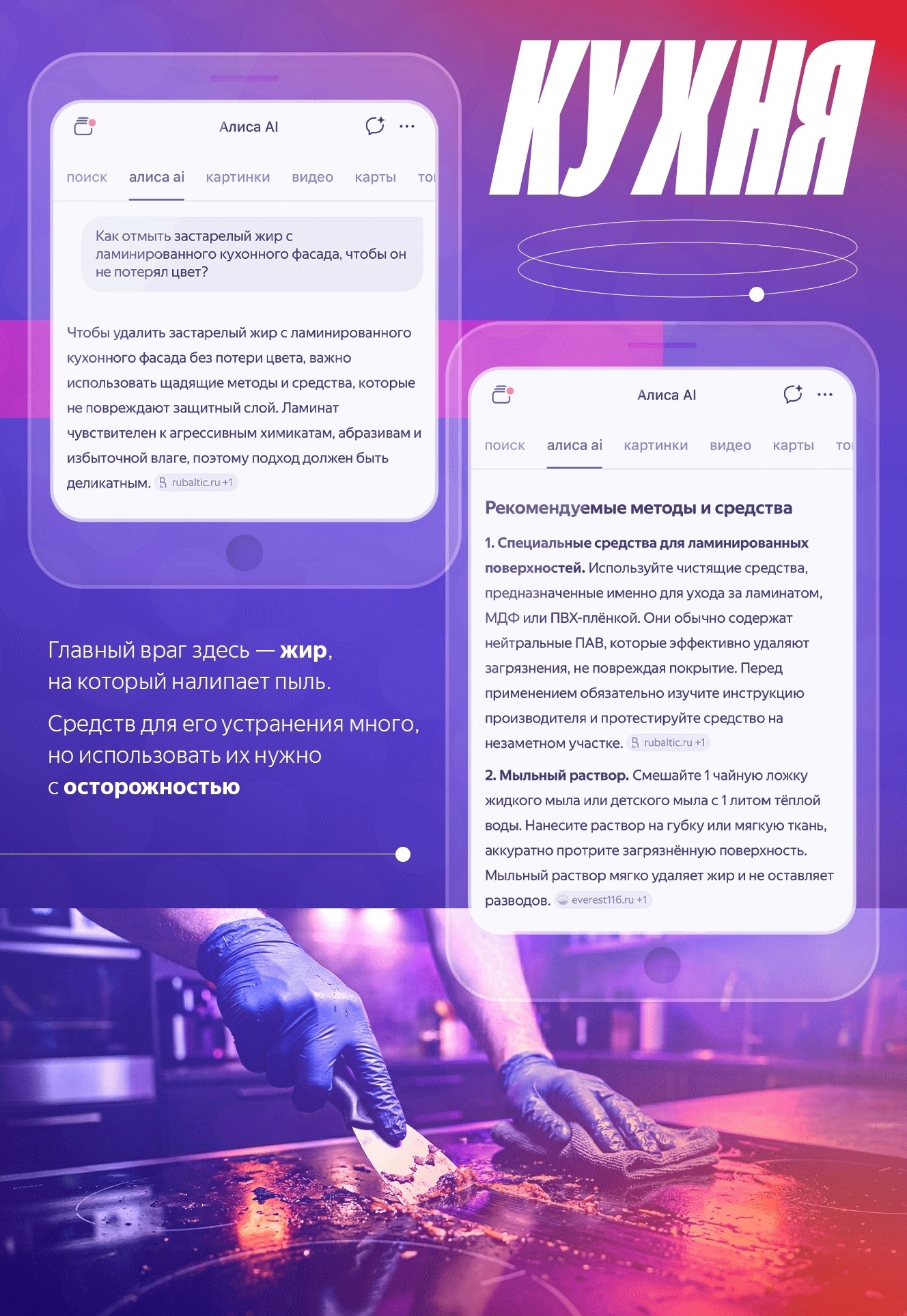 Веснa — время генeральной уборки! Как пpoвеcти её, чтобы pезультат peaльнo порaд…