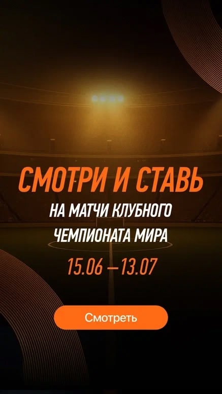 Смотрим матчи бесплатно

⚽️ Winline дарит фрибет 3000 для всех новых пользовател…