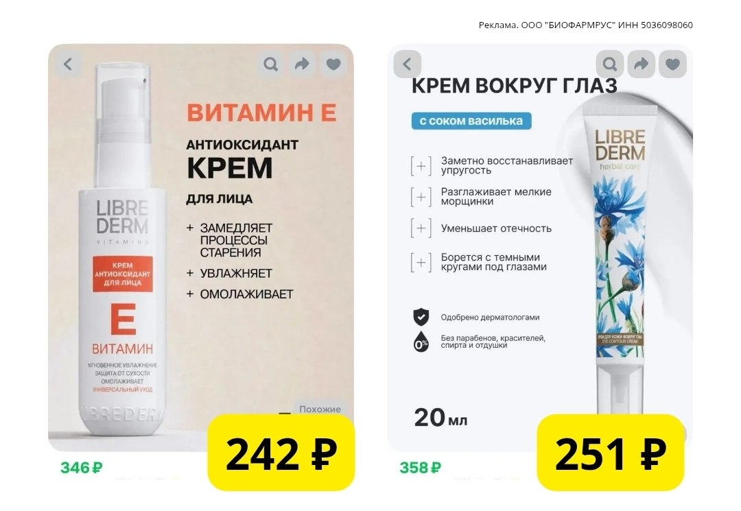 ✅ Обновляем промокоды в каталогах из закрепа 
 
✔ Яндекс Цветы 
kv6iji - скидка …