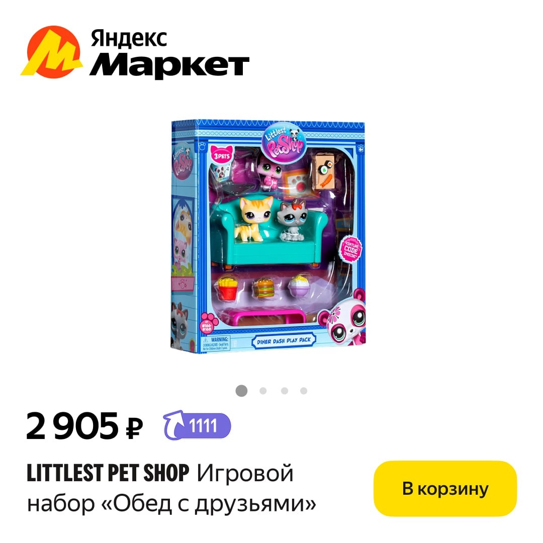 🧸 Январь 🧸

Заглянули в детскую категорию и нашли то, мимо чего сложно пройти …