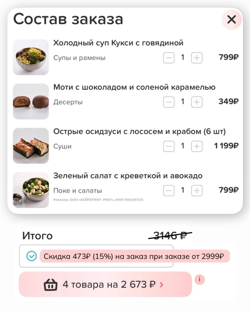 ✅Обновляем промокоды в каталогах из закрепа 

✔️Netprint
ALL30_W751NKJZ - скидка…