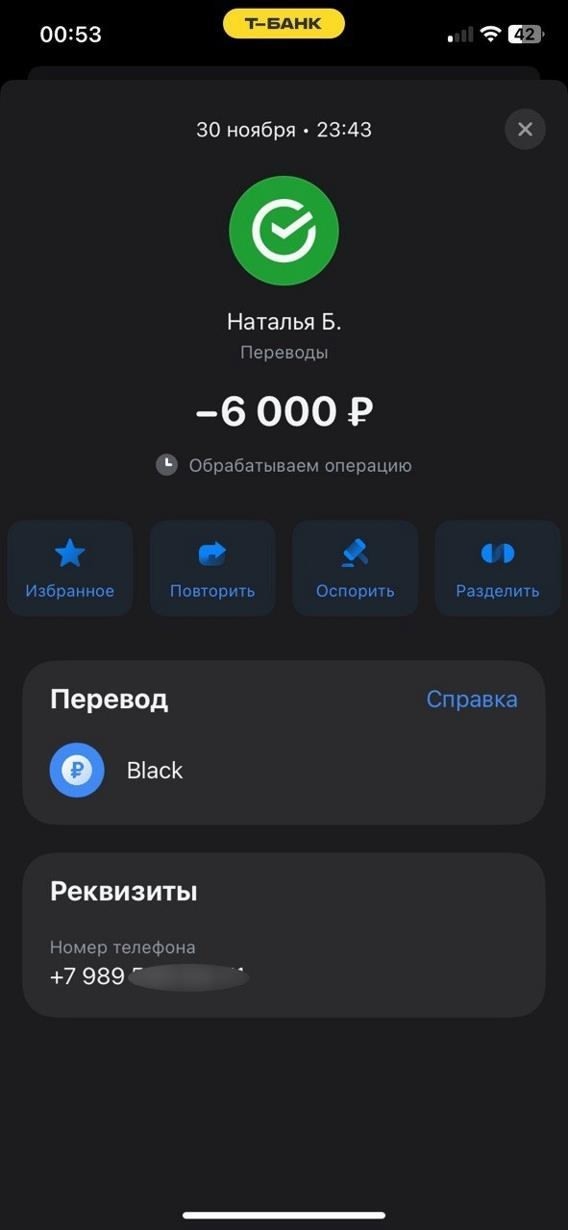 Работа — 9300₽ в день 
https://t.me/+a_PI-tuOP3o0OWFk