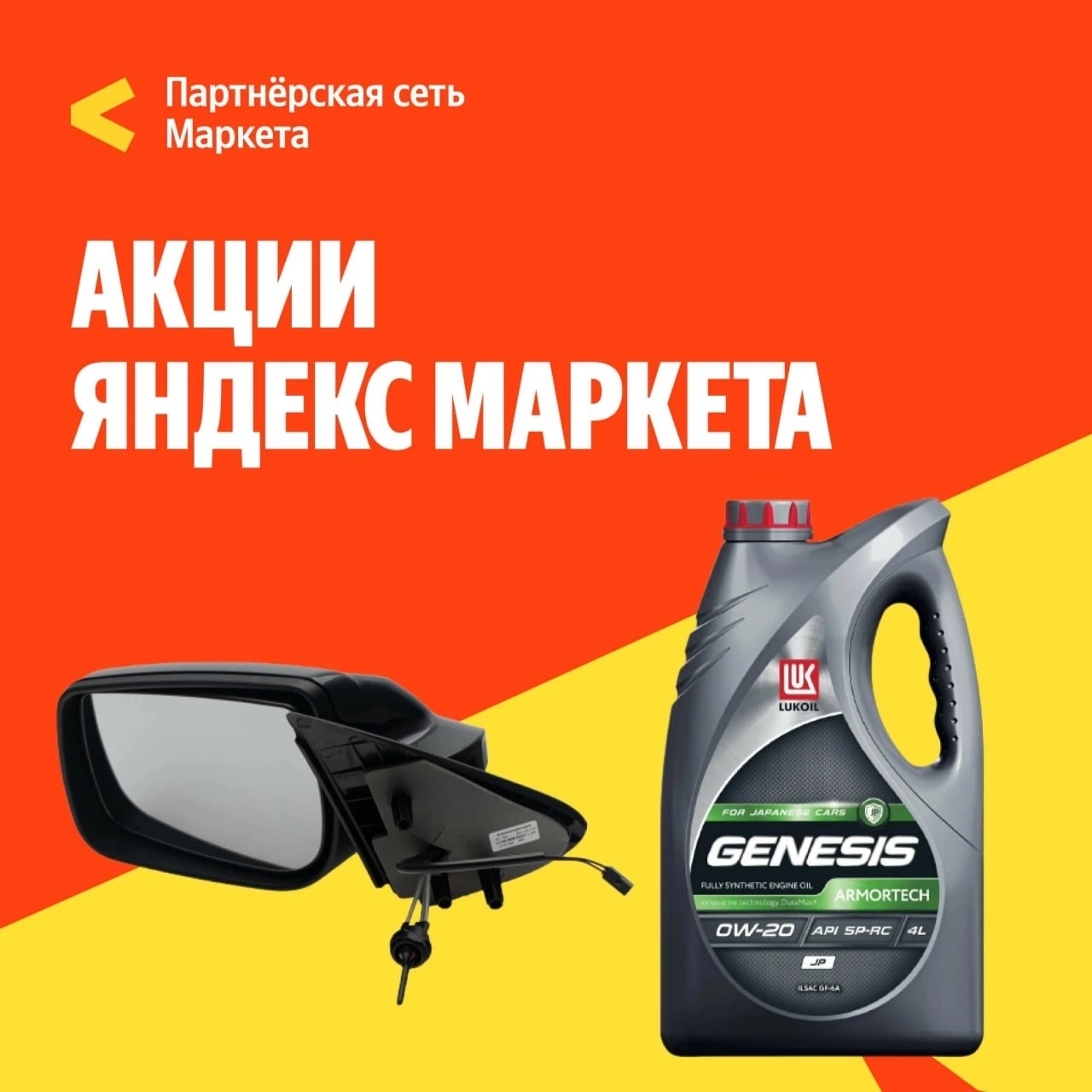 🧸 Август  🧸

Автотовары и товары для дома на Маркете! 🛞

🔸Скидки до 50% на р…