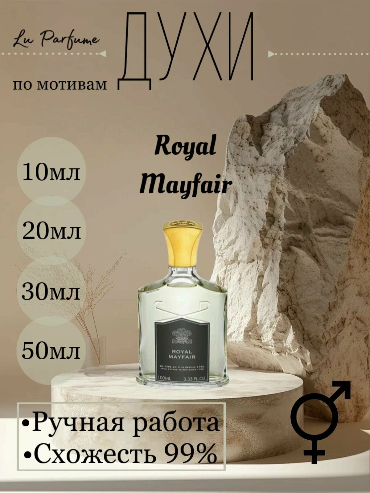 ✅ ПАРФЮМ

139 руб - парфюмерия 10 мл выходит с учетом баллов Плюс за отзывы
http…