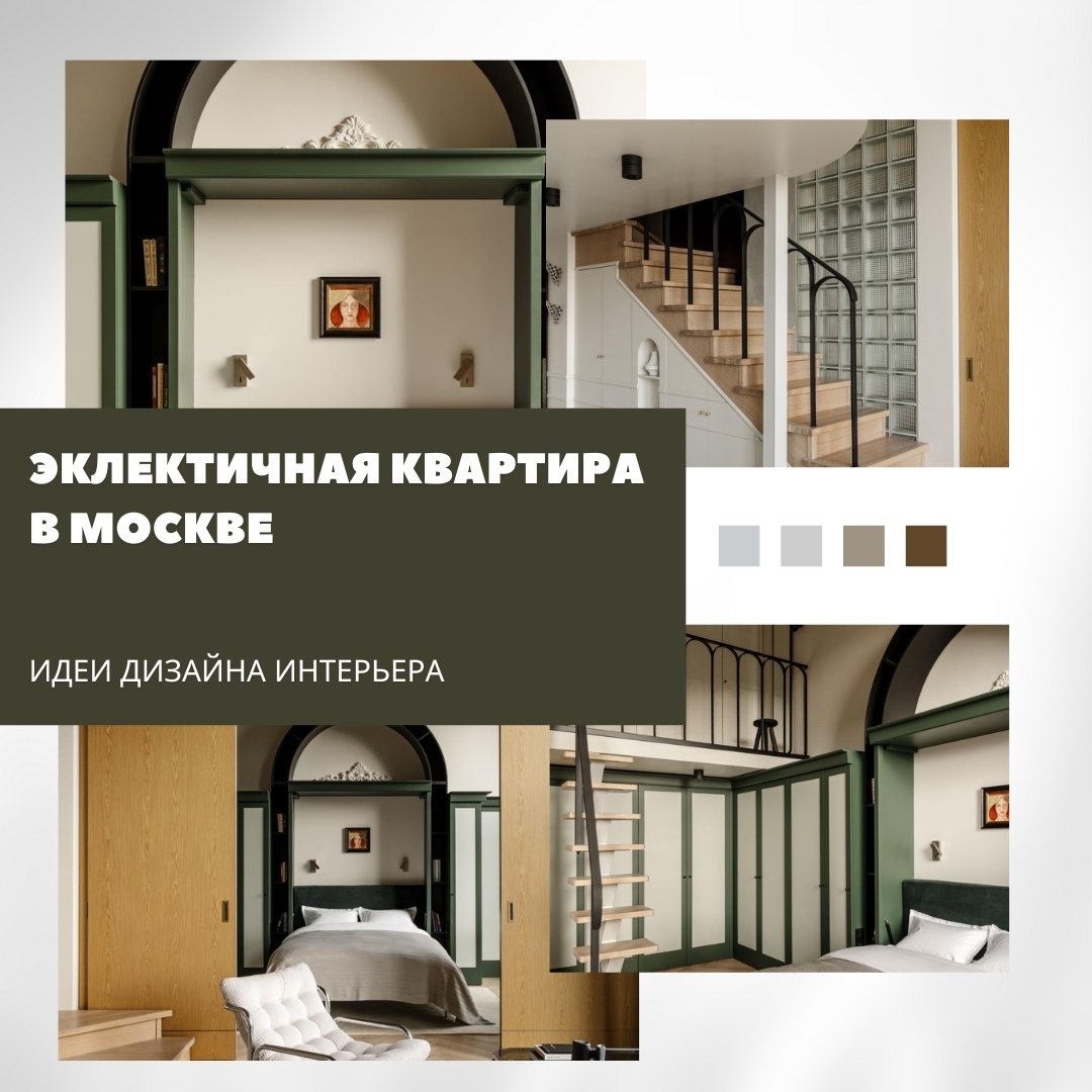 Интерьер: свет и фактуры в гармонии