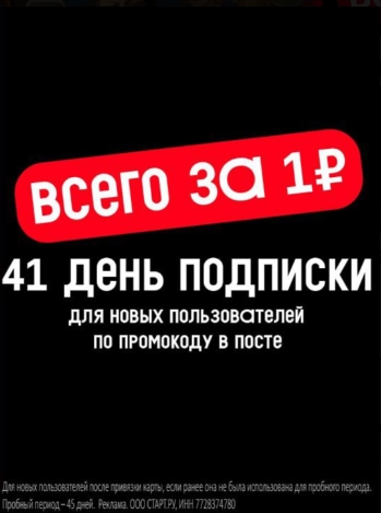 📺 Всем стоять! Учебный год начинается с взрывной премьеры! 
 
Мария Аронова в р…