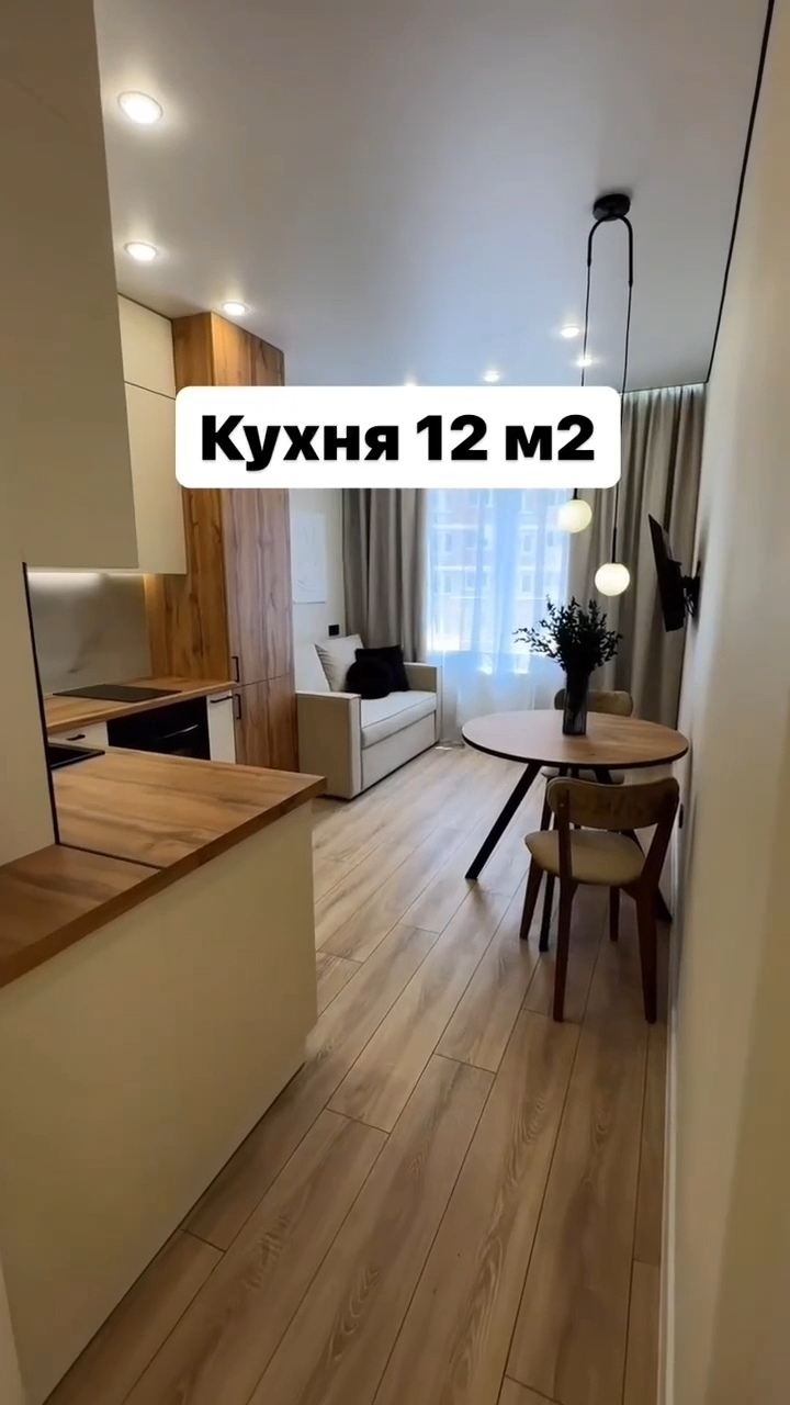 Большая кухня площадью 12 м²