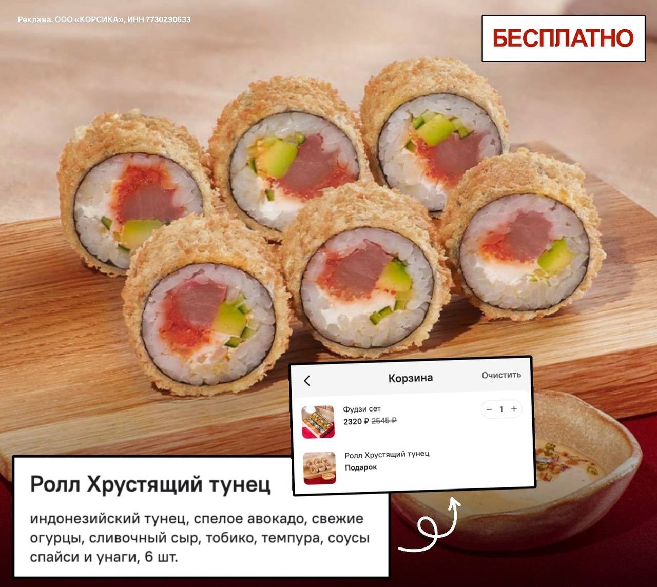 ✅Обновляем промокоды в каталогах из закрепа 

✔️Улыбка радуги
СИЯЙ254 - скидка 1…