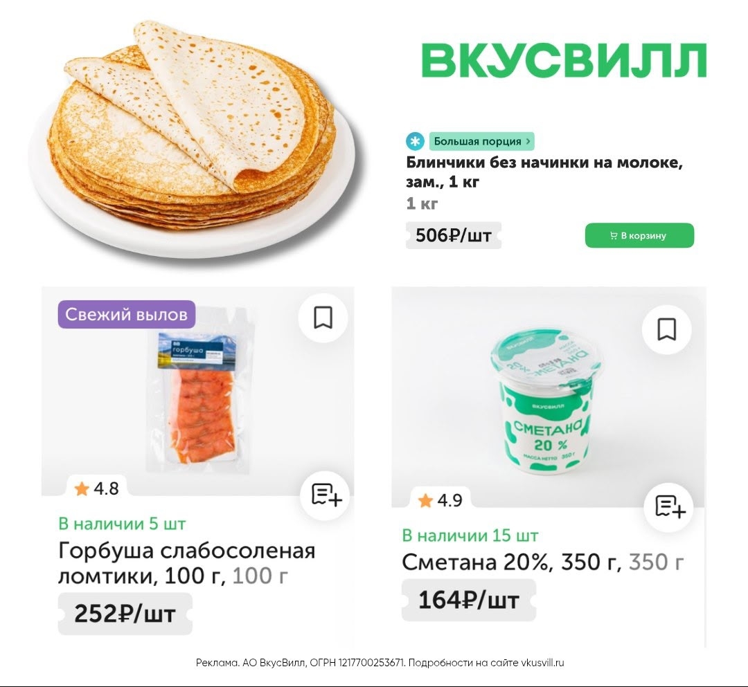 ✅Обновляем промокоды в каталогах из закрепа 

✔️SOKOLOV Offline
8494P751 - беспл…