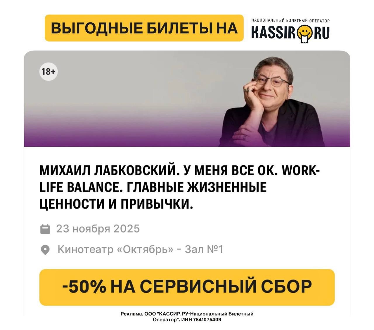 ✅Обновляем промокоды в каталогах из закрепа 

✔️ВкусВилл Доставка
VSNZMXD - скид…