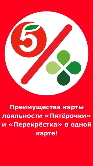🥘 2 000 баллов «Х5 Клуба» на покупки в «Пятёрочке», «Перекрёстке» и в доставке …