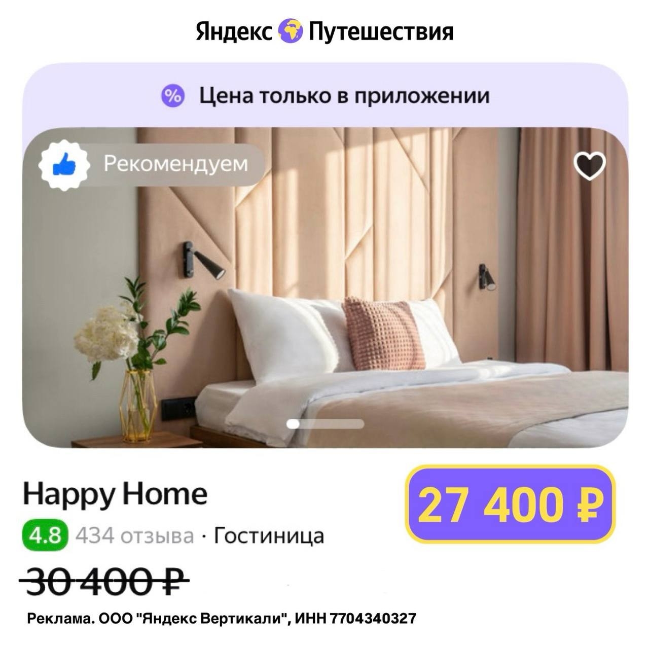 ✅Обновляем промокоды в каталогах из закрепа

✔️Магнит: акции и доставка
PE1APJ7C…