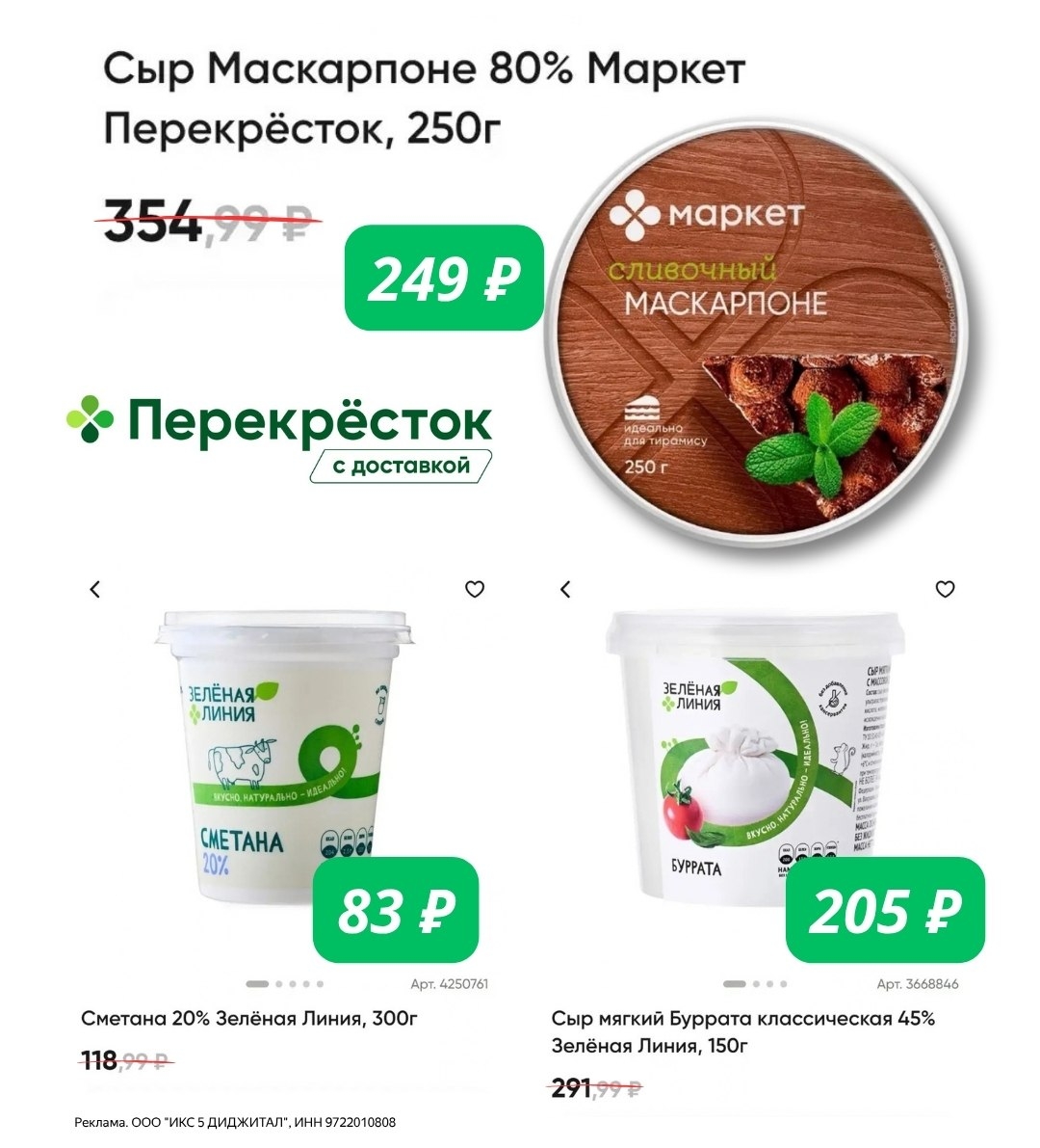 ✅ Обновляем промокоды в каталогах из закрепа 
 
✔ FARFOR 
ZYM34464 – скидка 15% …