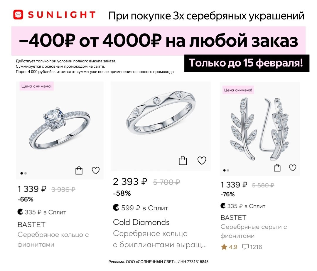 ✅Обновляем промокоды в каталогах из закрепа 

✔️KASSIR.RU
NPL754 - скидка 50% на…