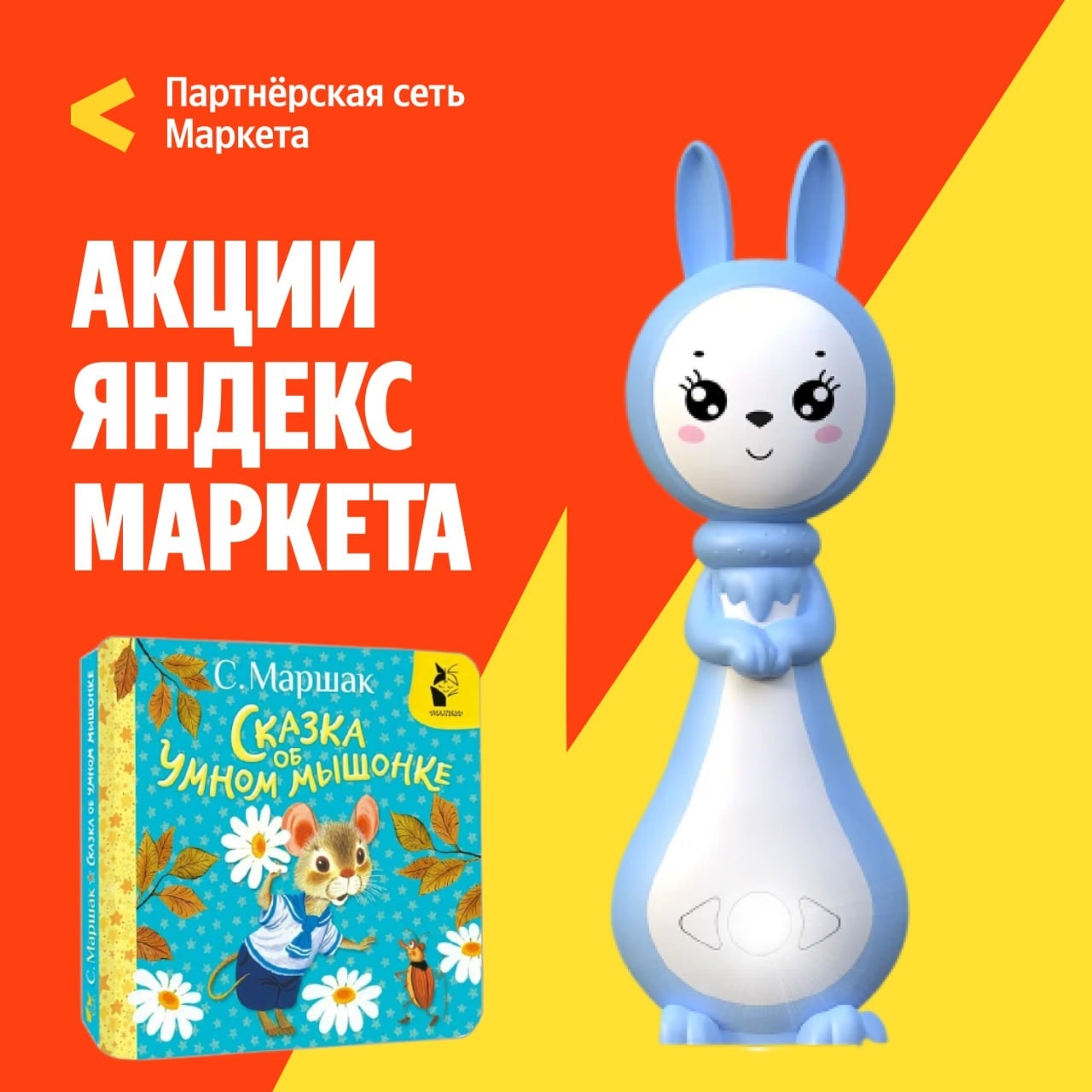 🧸  Сентябрь  🧸

🔸Скидка 20% на тысячи электронных книг от ЛитРес по промокоду…