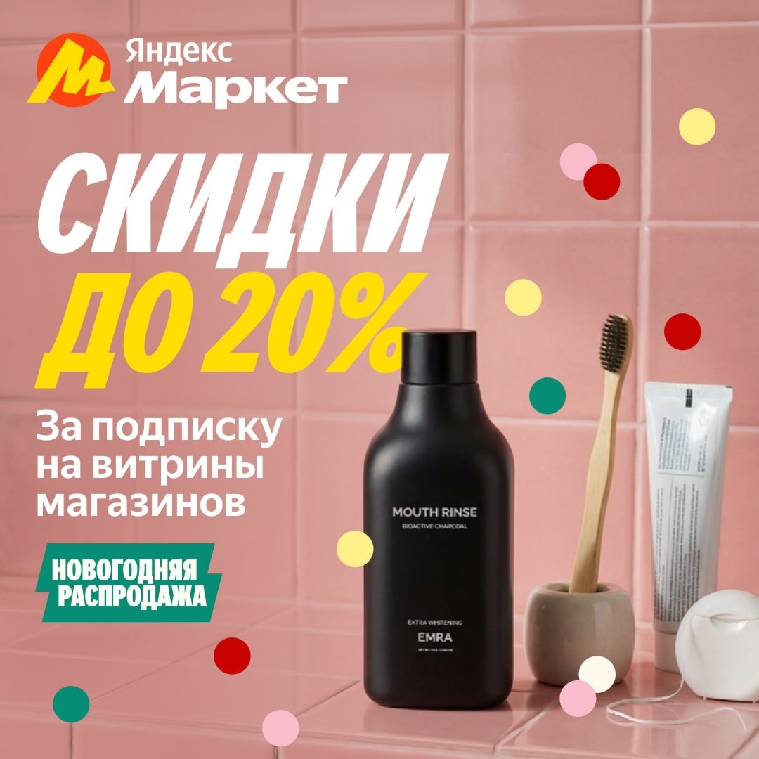 🧸 Декабрь 🧸
Как правильно делегировать уборку:

👉 Просите подписаться на витр…