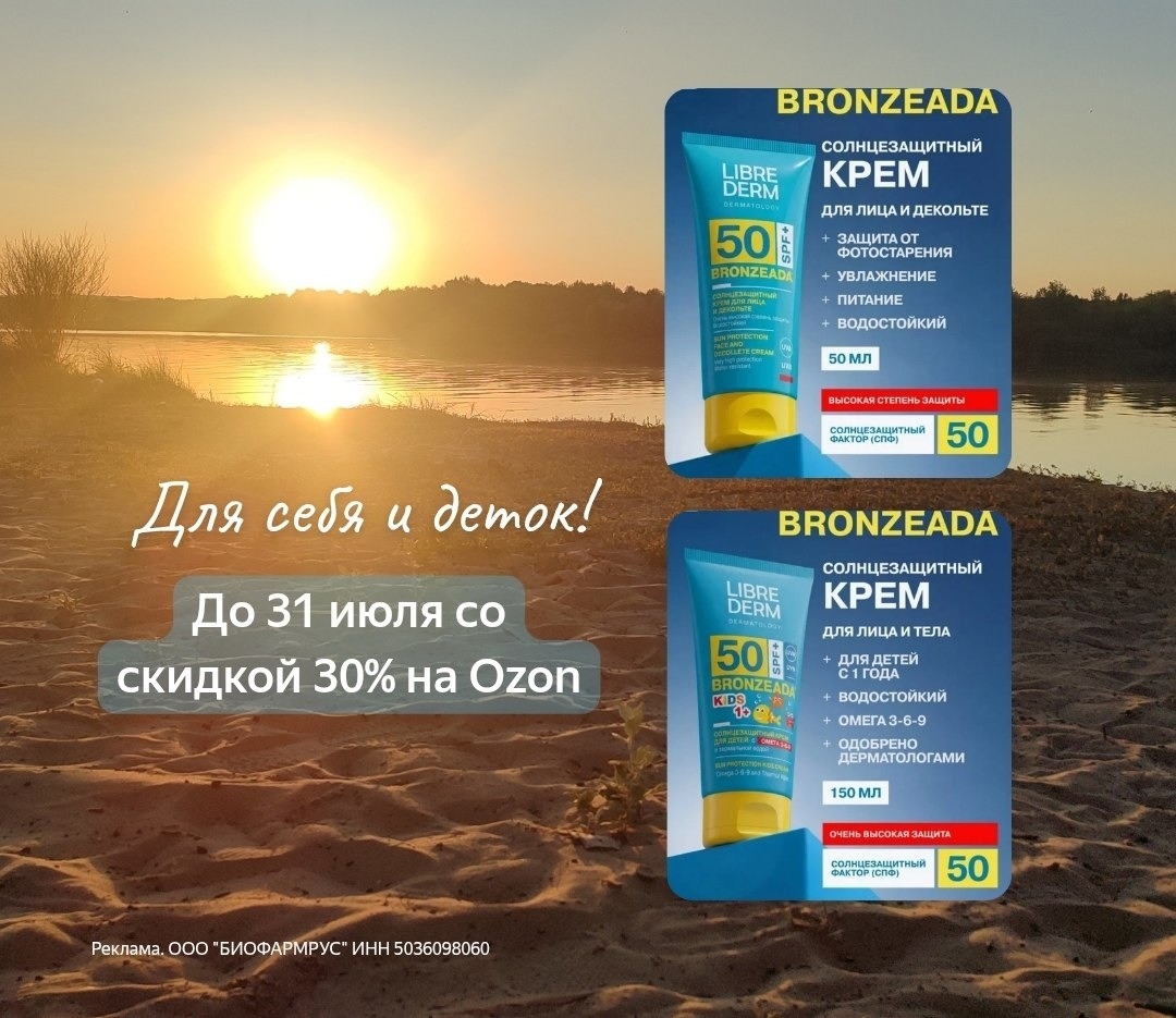 ✅Обновляем промокоды в каталогах из закрепа 

✔️Flor2u
EDF_6F1Z61F - скидка 25% …