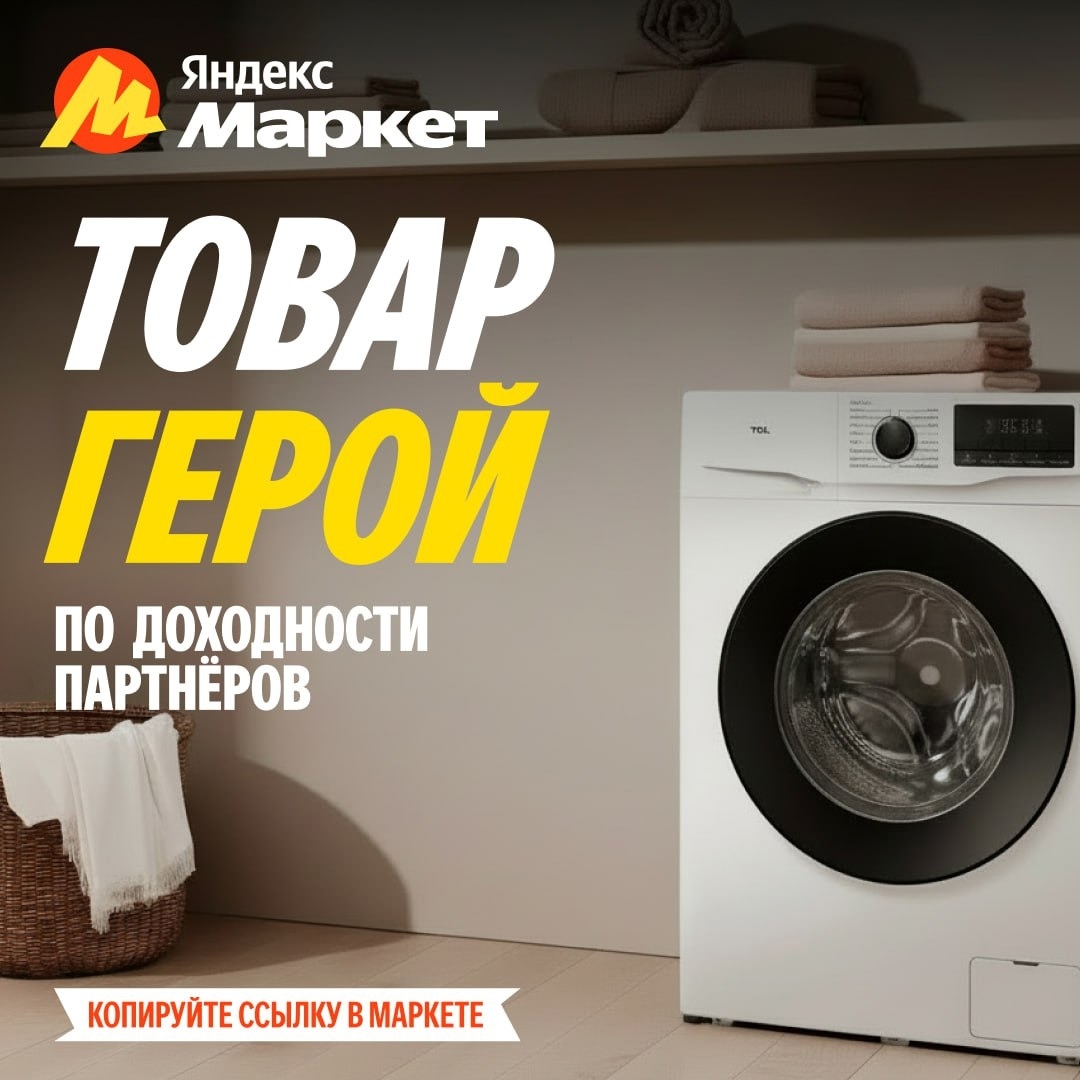 🧸Ноябрь 🧸

Этот пост будет компактным. Как эта стиральная машинка👇🏻

Узкая с…