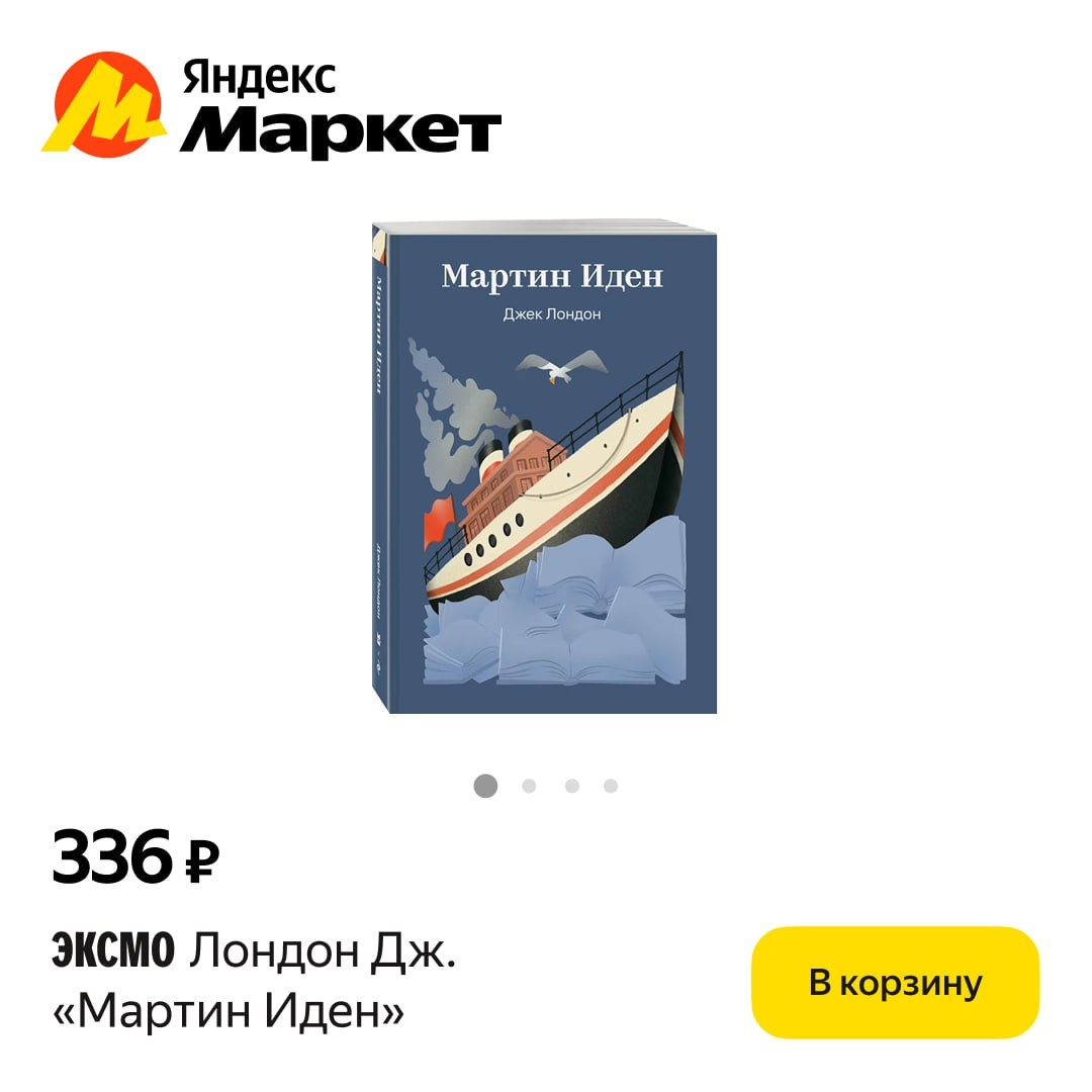 🧸Март 🧸

Лучшие книги, которые не теряют актуальности — классика и бестселлеры…