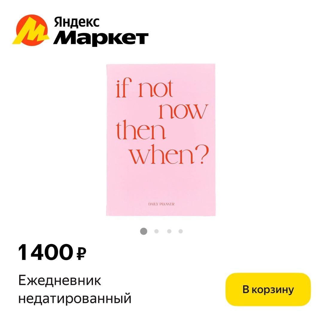 🧸 Август  🧸

Сначала вы организуете рабочее пространство, а потом рабочее прос…