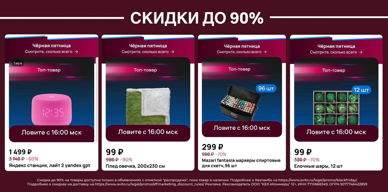 ✅ Обновляем промокоды в каталогах из закрепа 

✔️Золотое яблоко 
 МИНУС - скидка…