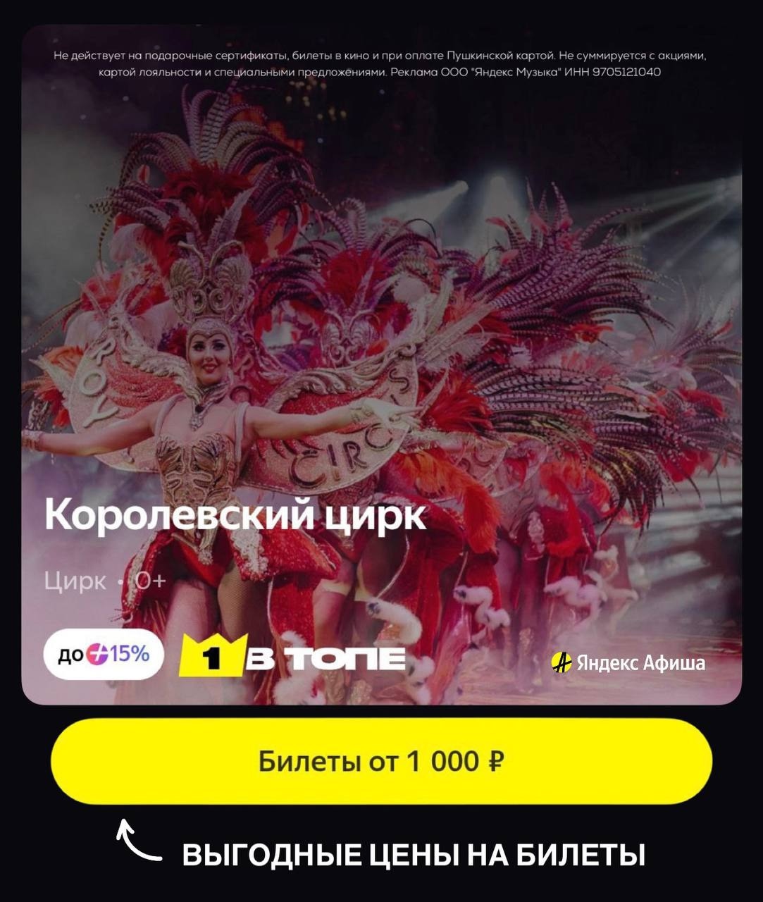 ✅Обновляем промокоды в каталогах из закрепа 

✔️РИВ ГОШ
PFE9LSUP — Скидка 22% на…
