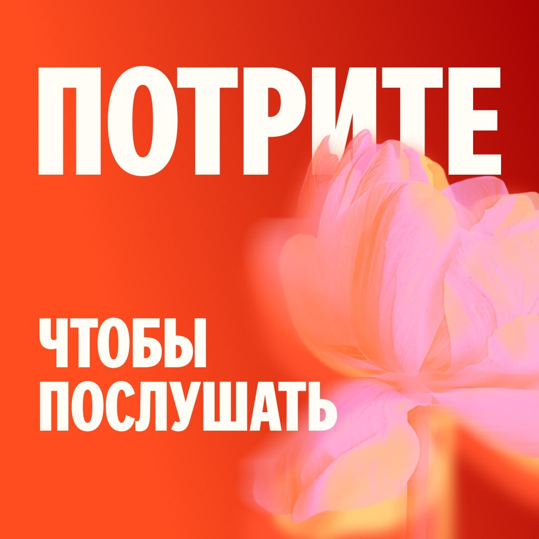 🧸Март 🧸

Получилось? 
⠀⠀⠀⠀⠀⠀⠀⠀⠀⠀⠀⠀⠀⠀⠀⠀⠀⠀⠀⠀⠀⠀⠀⠀⠀⠀⠀⠀⠀⠀⠀⠀⠀⠀ 
А теперь услышьте ар…