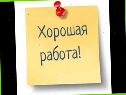Ты стремишься зарабатывать от 21 000 рублей в неделю? Тогда ты на правильном пут…