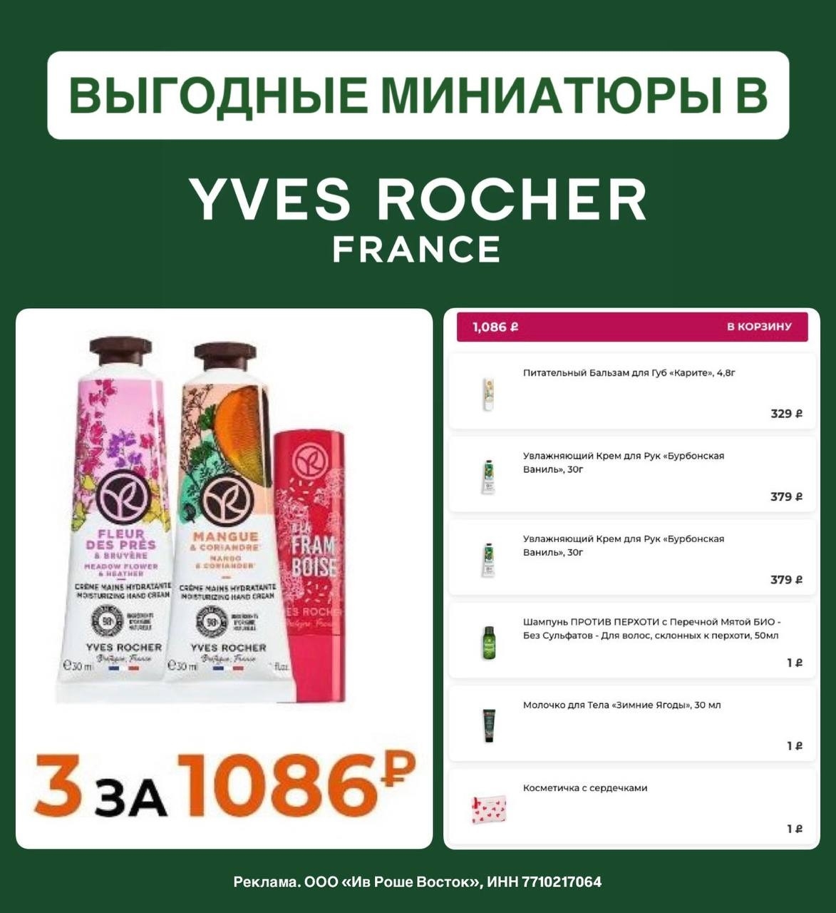 ✅Обновляем промокоды в каталогах из закрепа 

✔️Ашан
ПРОМОСЕТКА - скидка 25% на …