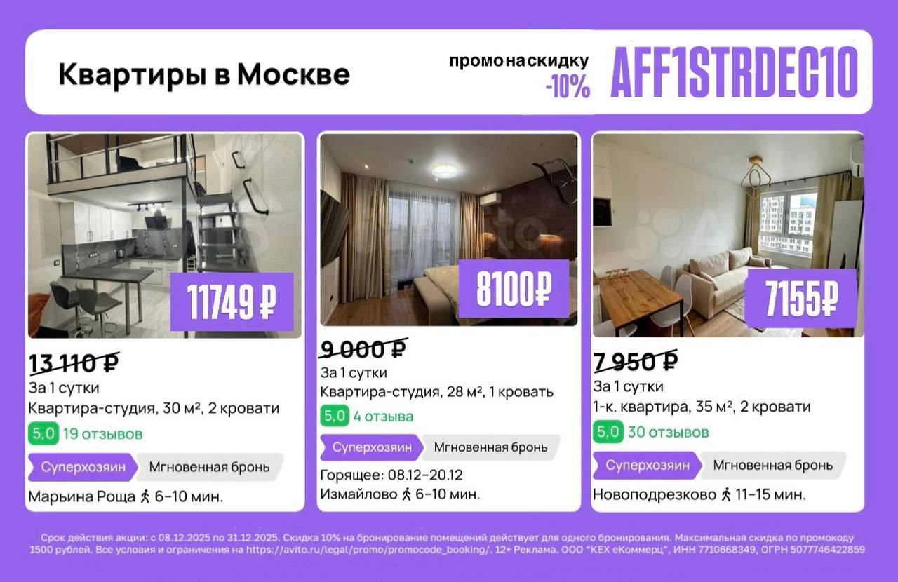 ✅ Обновляем промокоды в каталогах из закрепа 

✔️Яндекс Маркет
PSALE-DEC-AF - ск…