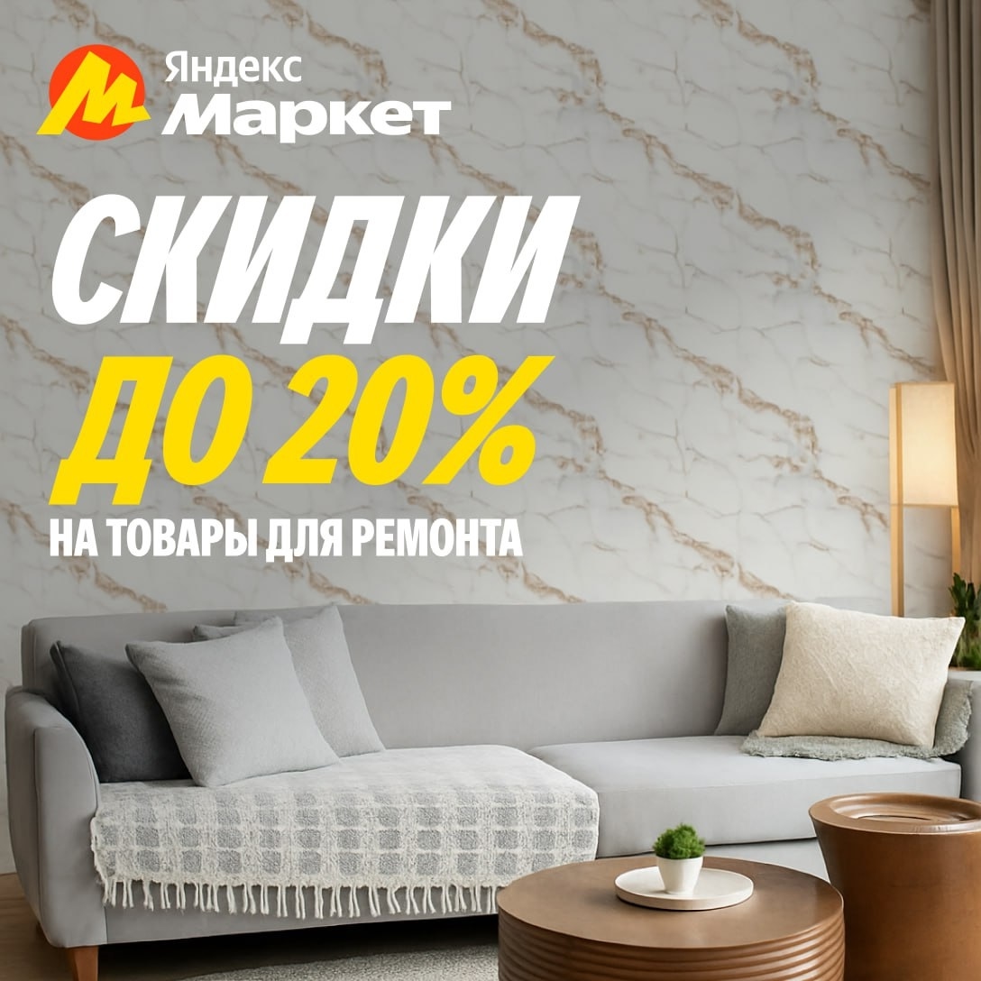🧸 июль 🧸

Разработали алгоритм получения выгоды от покупок: переходите по ссыл…
