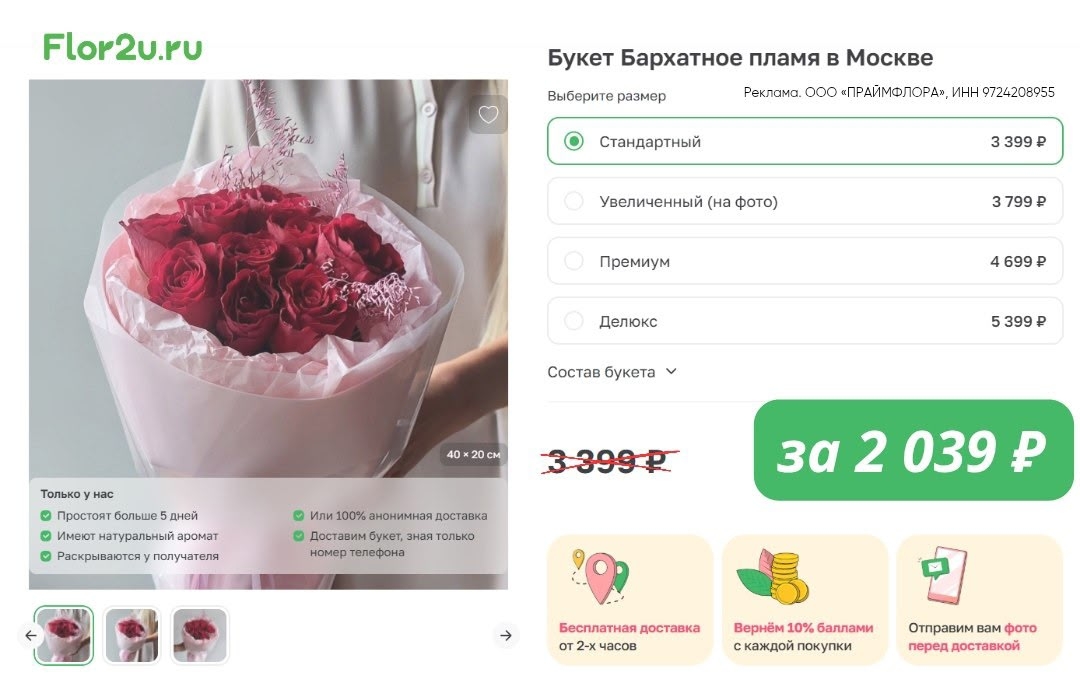 ✅Обновляем промокоды в каталогах из закрепа 

✔️SOKOLOV Offline
8494P751 - беспл…