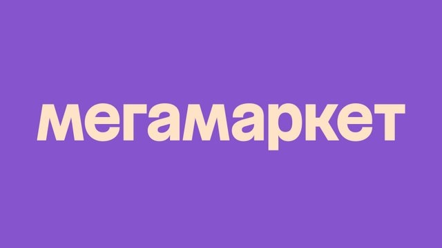 ✅Подборка скидок Мегамаркет 

✔️АШАНАБРЬ1 - Скидка 1000 ₽ от 5000 ₽ на товары из…